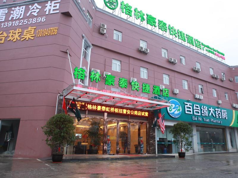 Hotel Greentree Hub Caoan Road Huajiang Branch Road