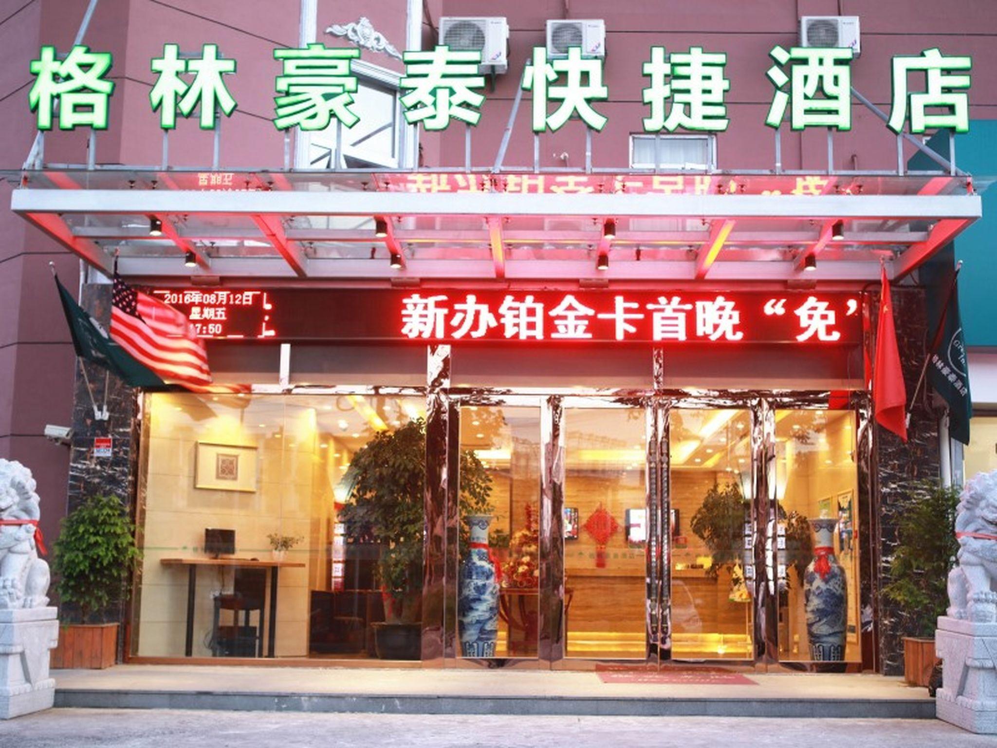 Greentree Hub Caoan Road Huajiang Branch Road Hotel