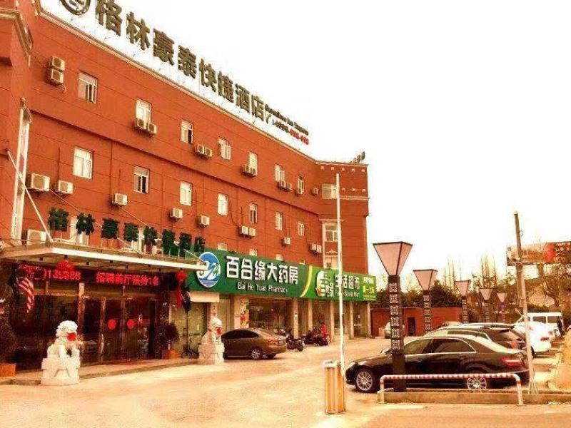 Greentree Hub Caoan Road Huajiang Branch Road Hotel